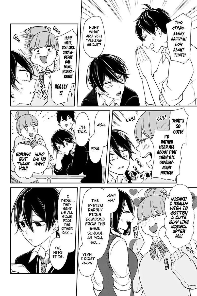 Koi to Uso Chapter 90 3